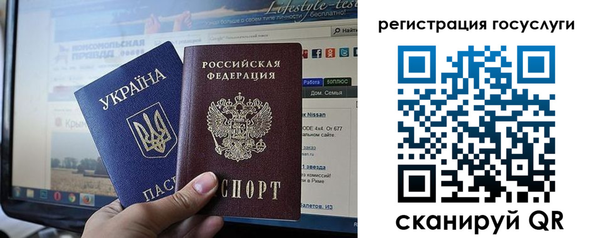 временная регистрация поиск в Краснознаменске
